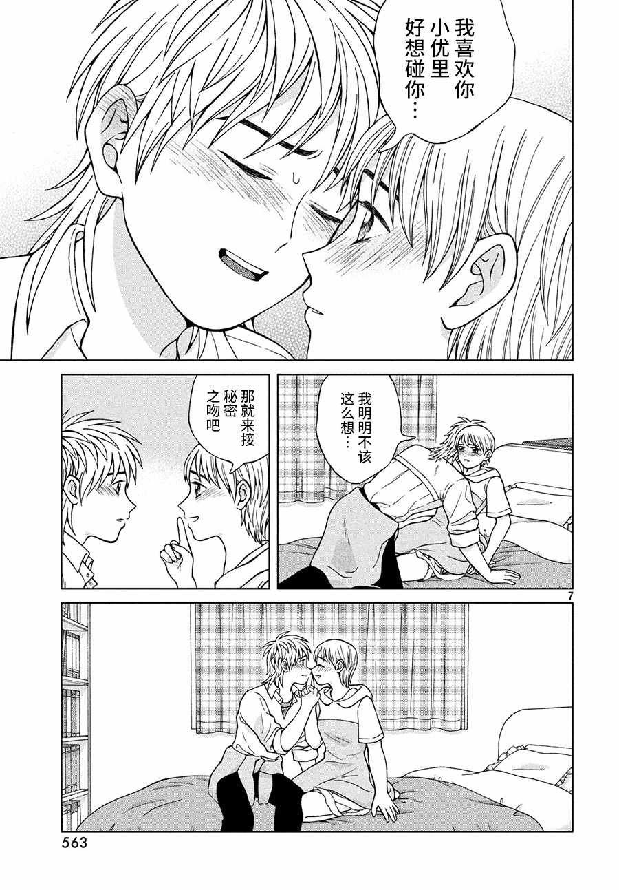 第24话