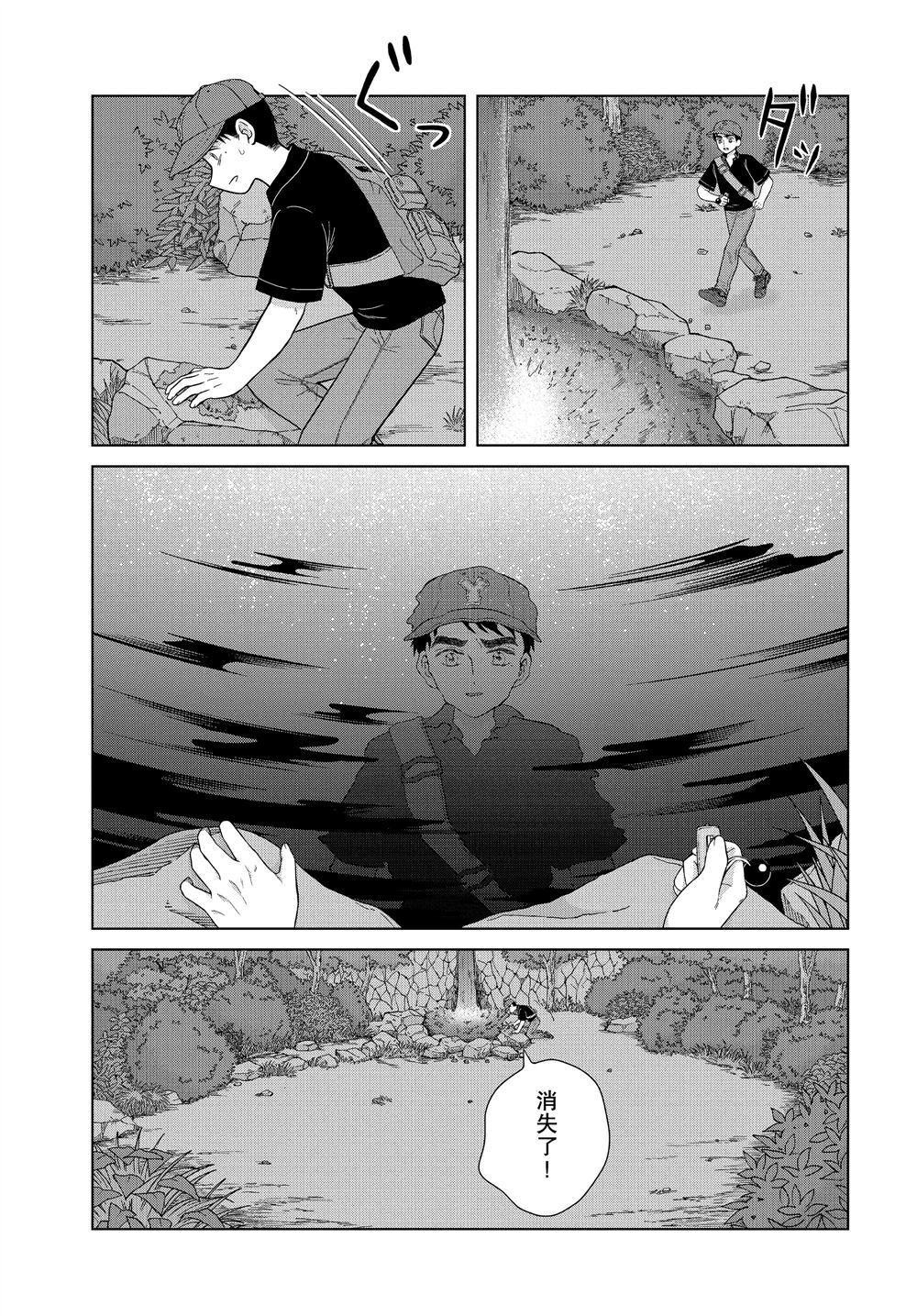 第32话