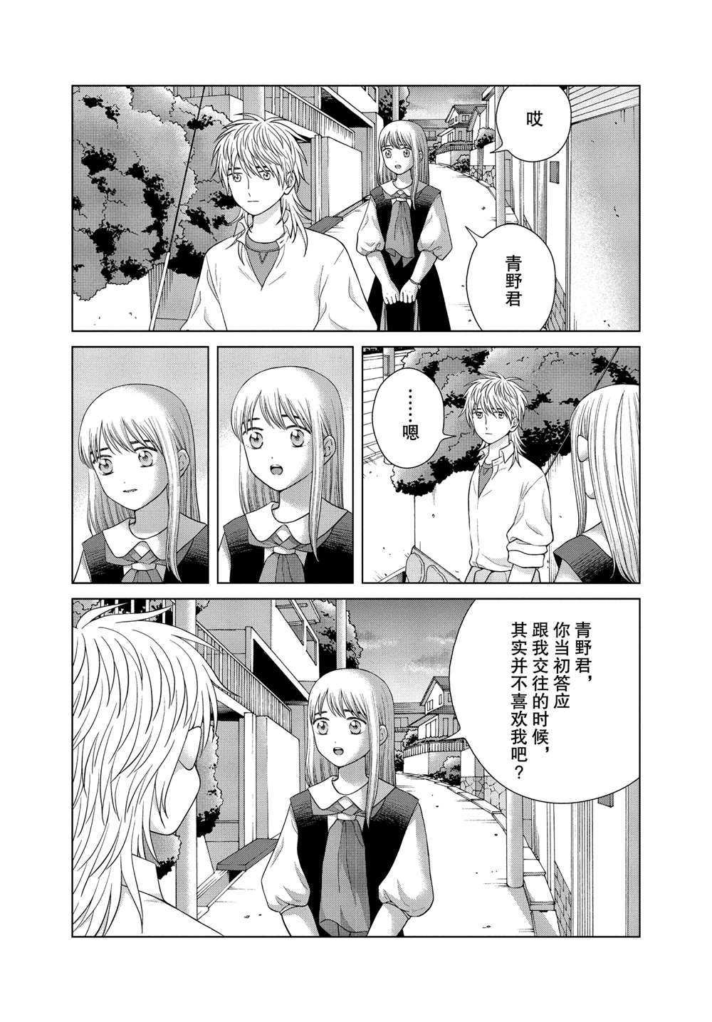 第42话