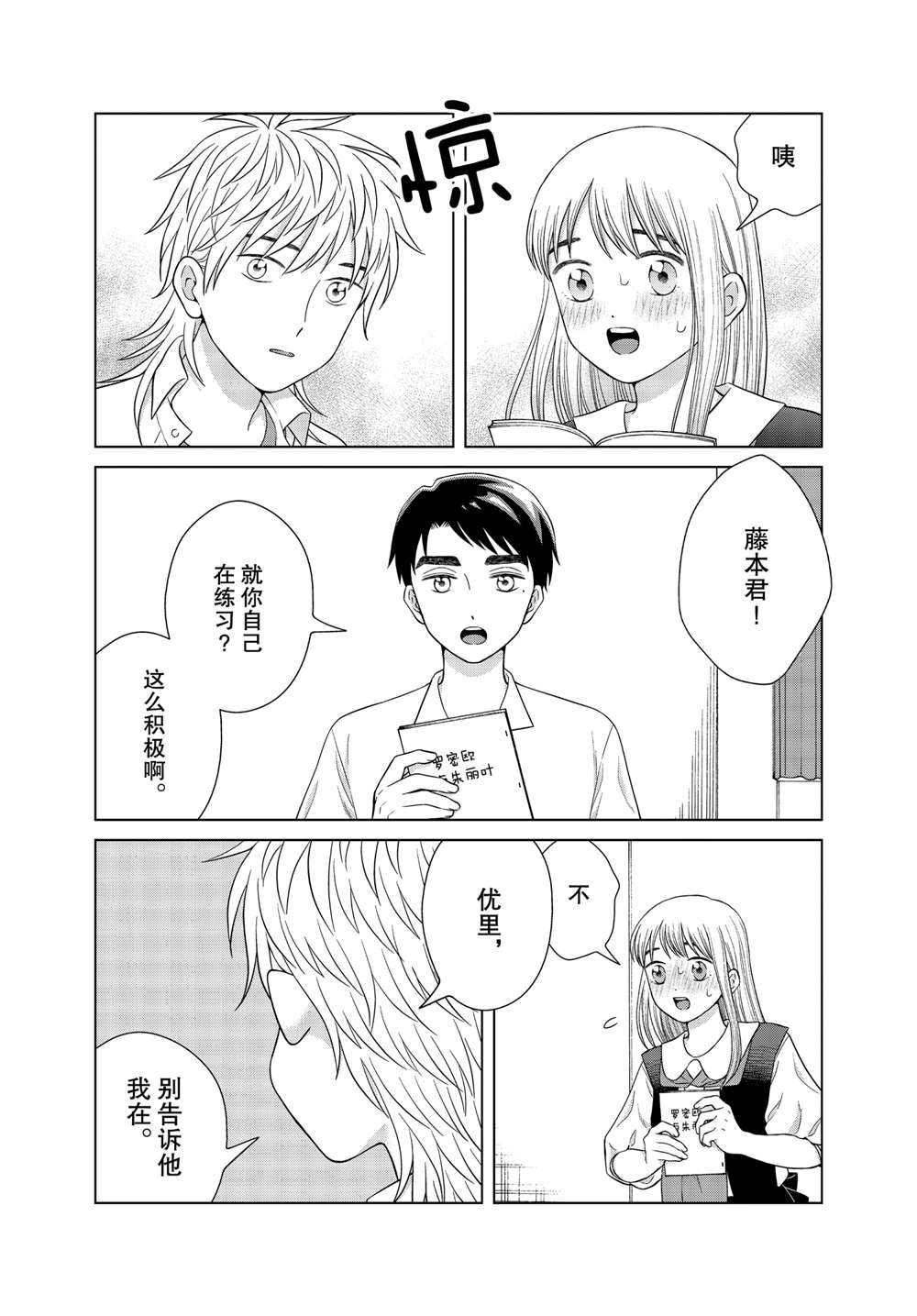 第43话