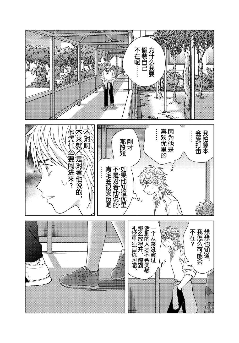 第43话