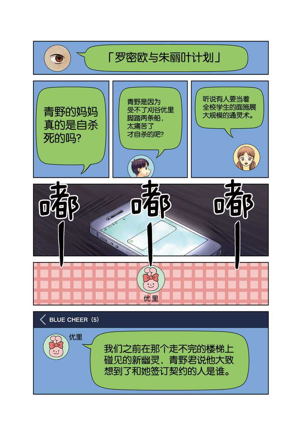第44话