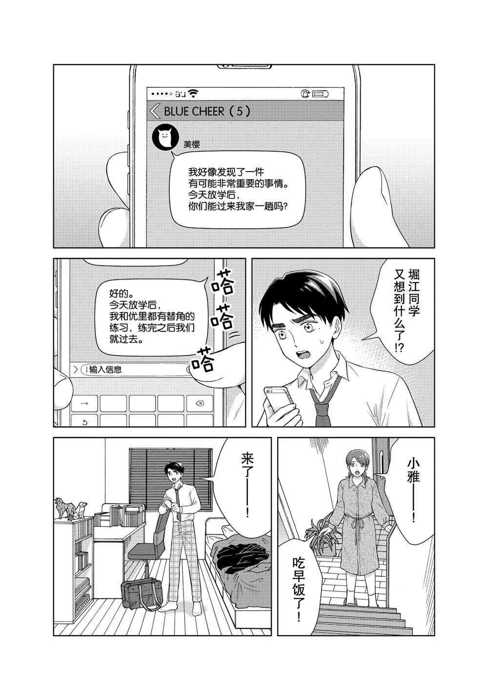 第46话