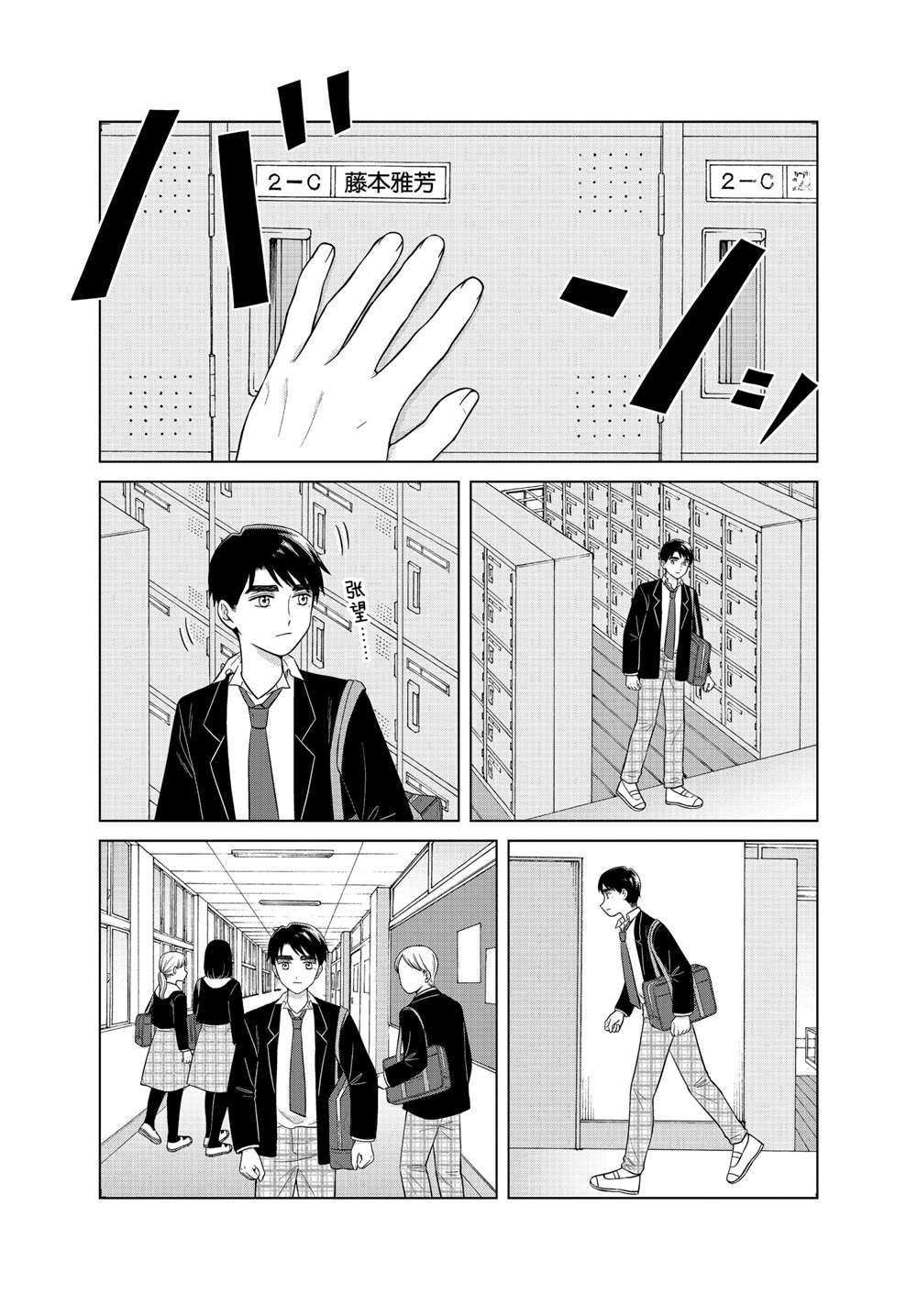 第46话