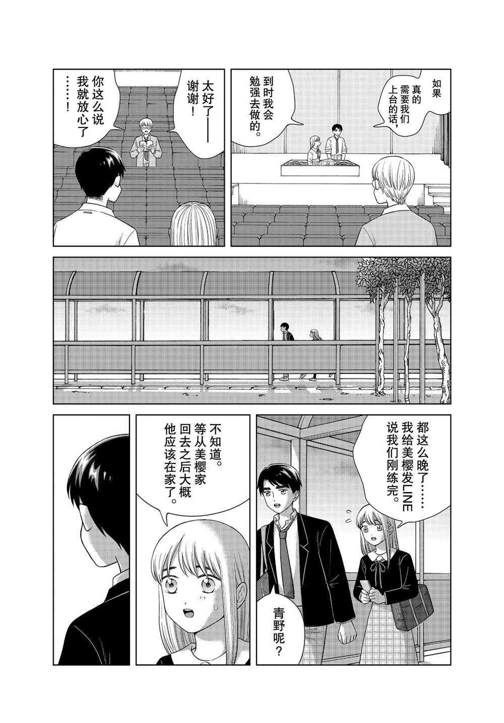 第46话