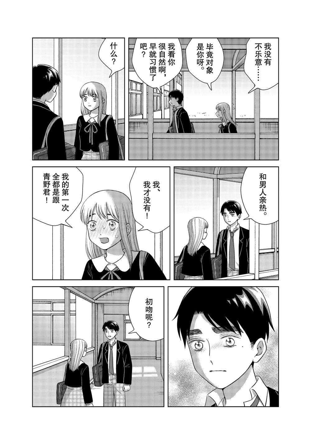 第46话
