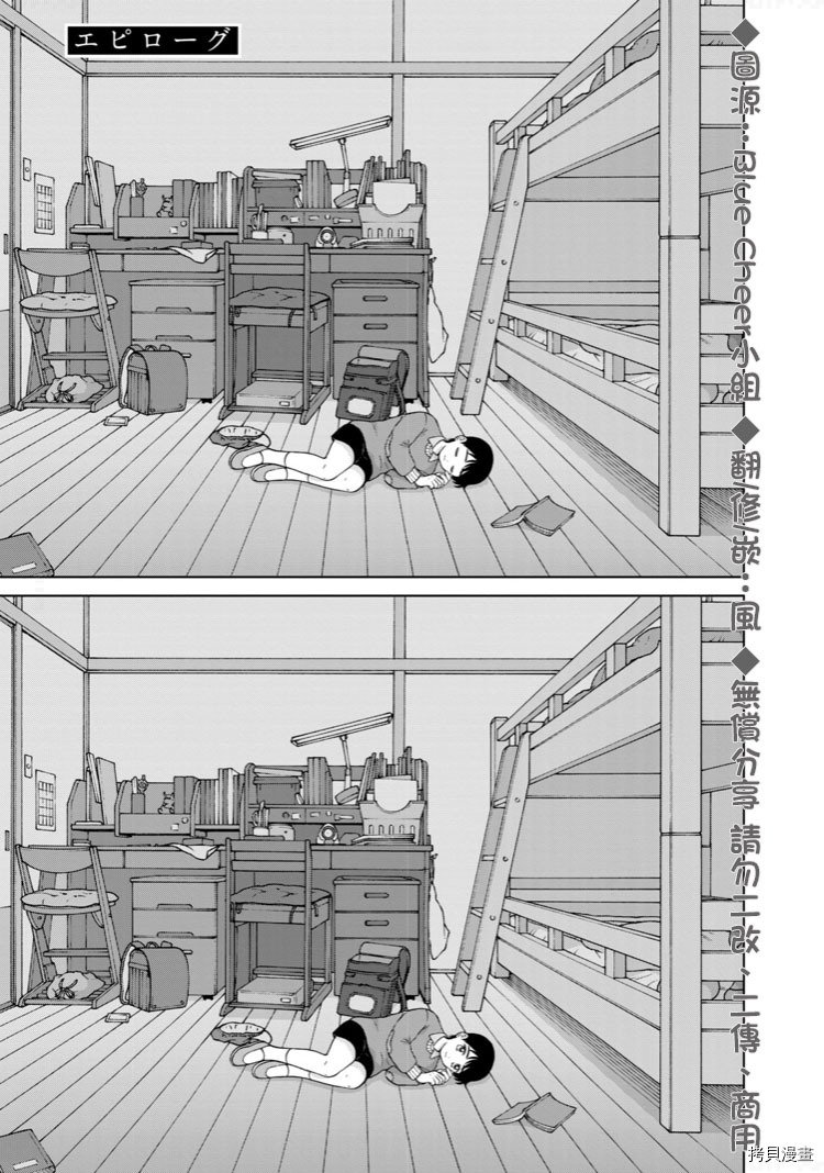 第七卷加笔