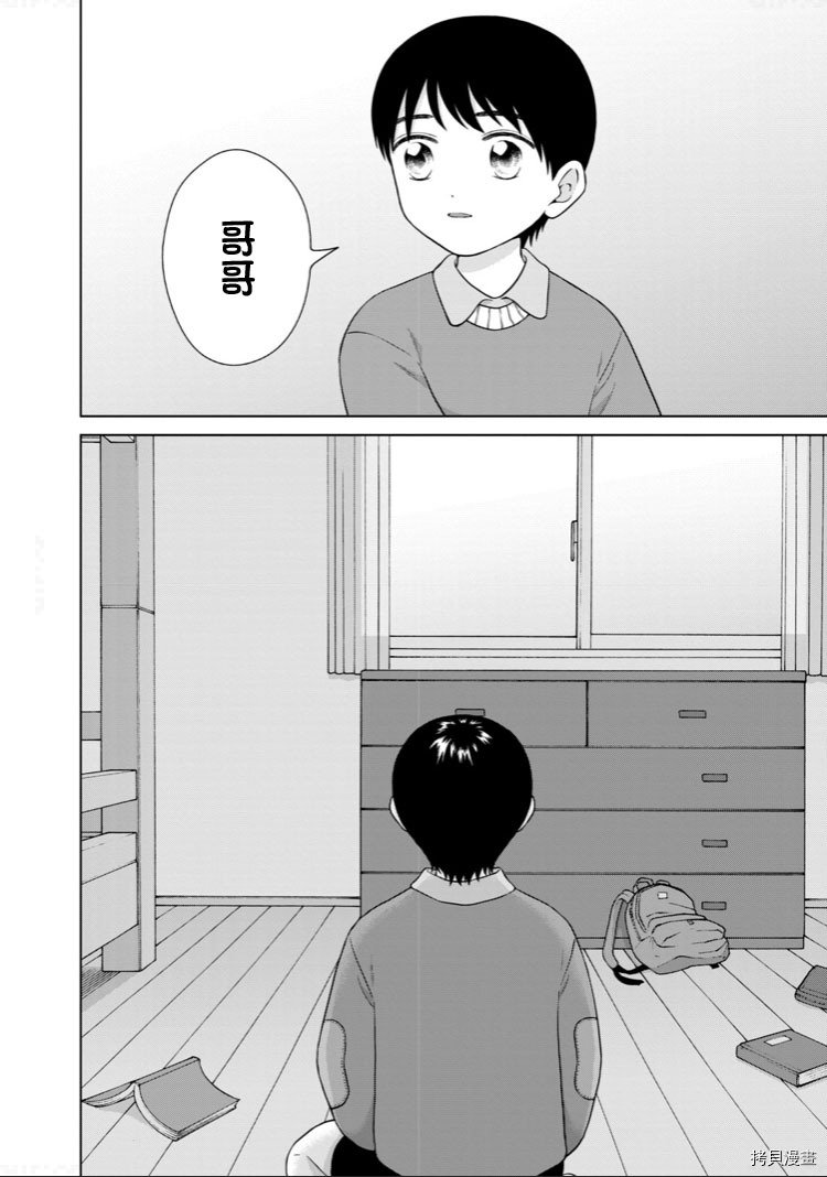 第七卷加笔