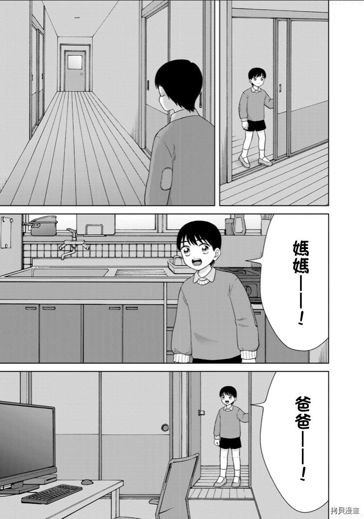 第七卷加笔