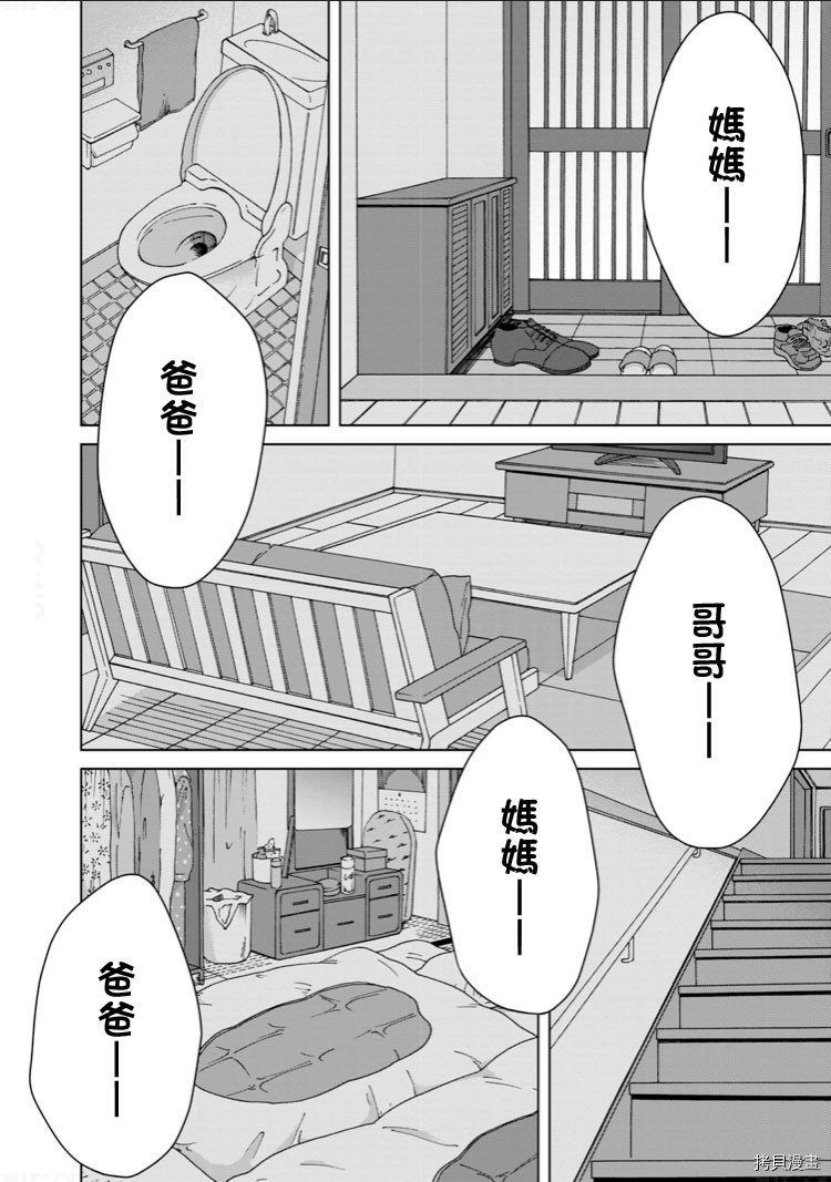 第七卷加笔