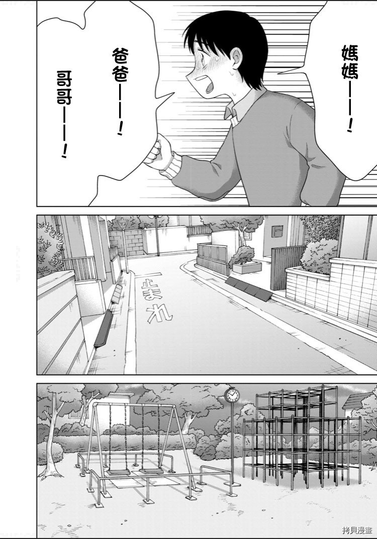 第七卷加笔