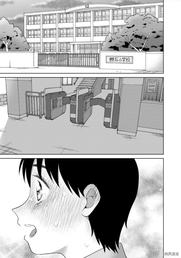 第七卷加笔