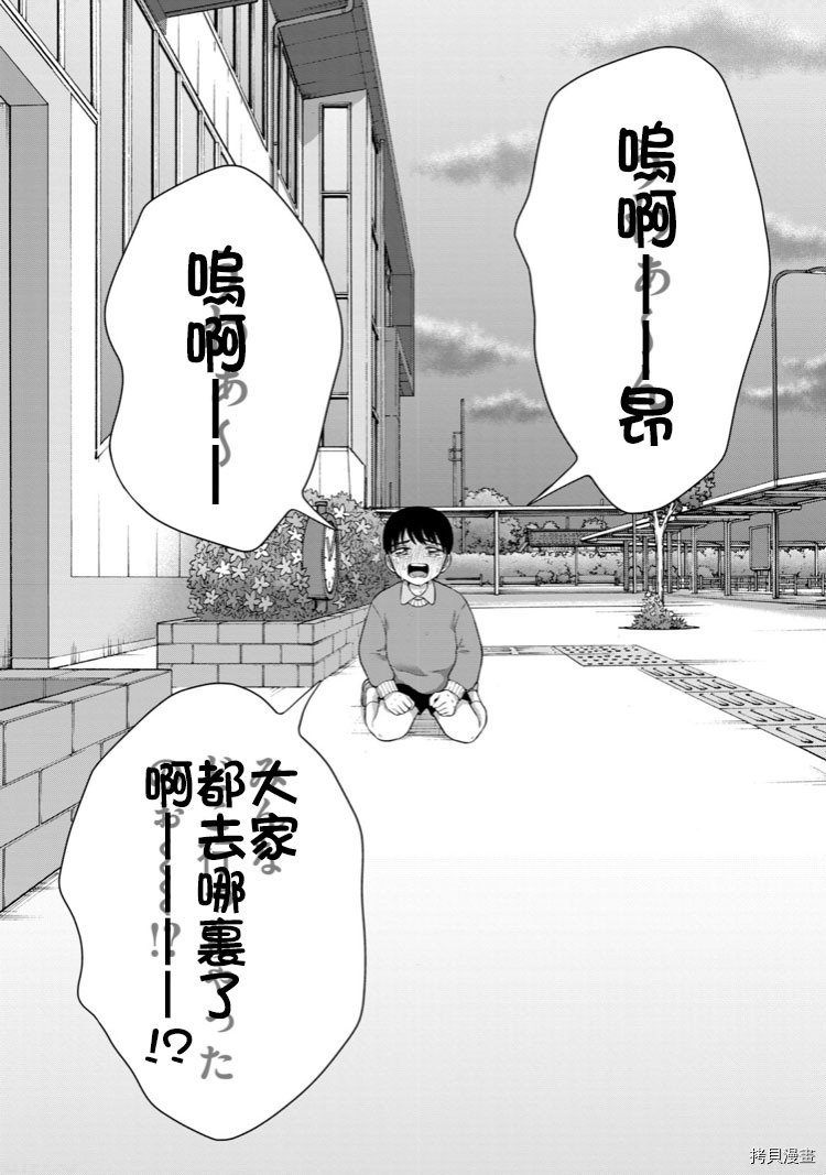 第七卷加笔