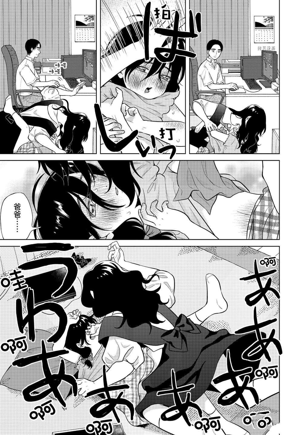 第48话 试看版