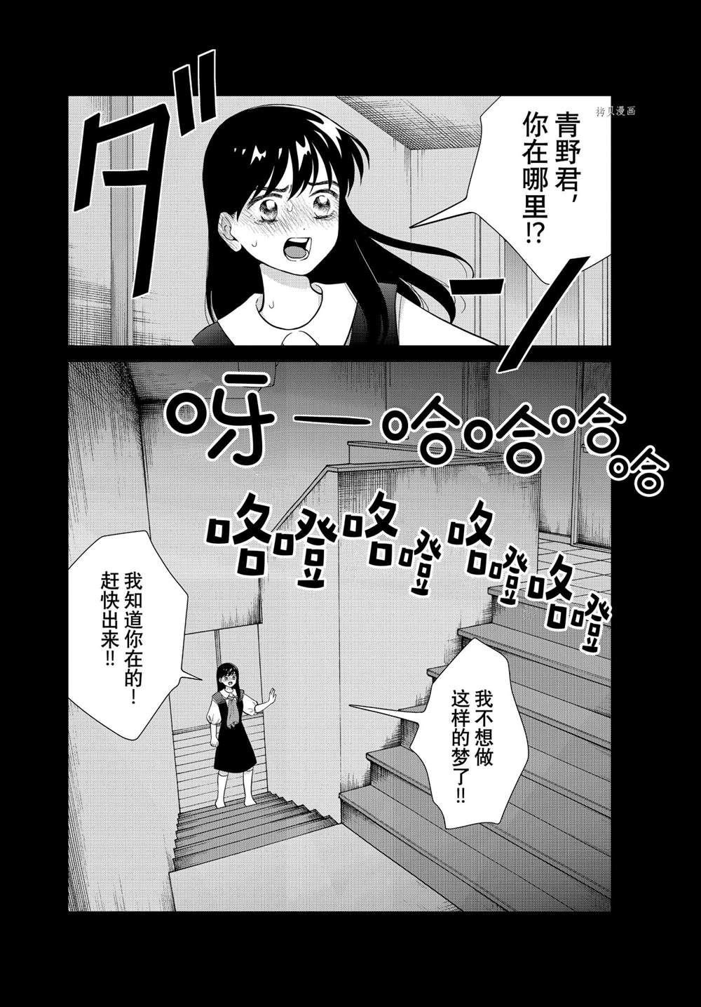 第48话 试看版