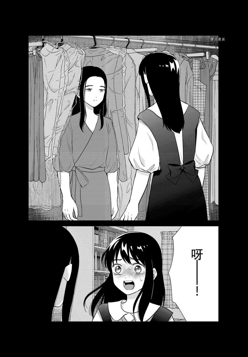 第48话 试看版