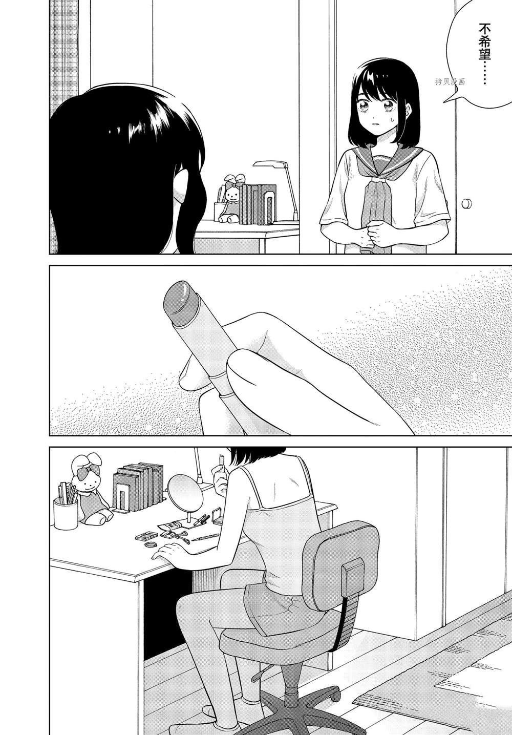 第48话 试看版