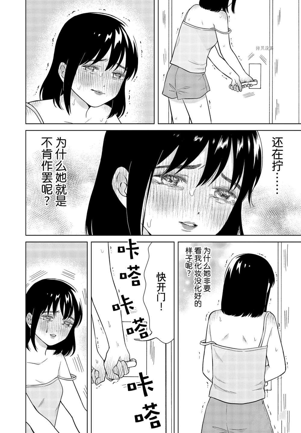 第48话 试看版