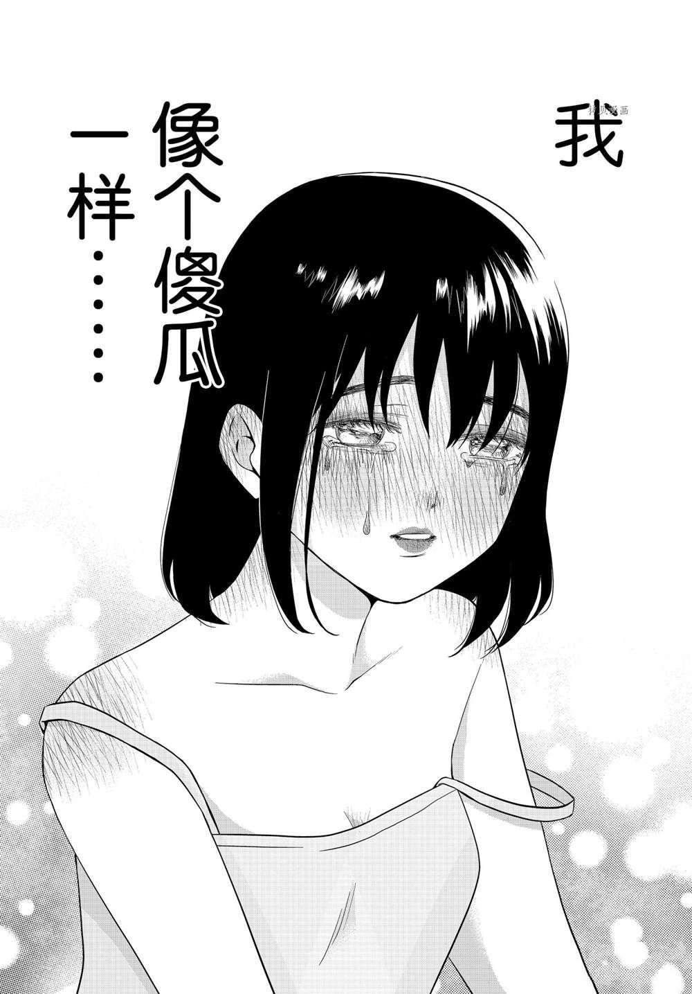 第48话 试看版