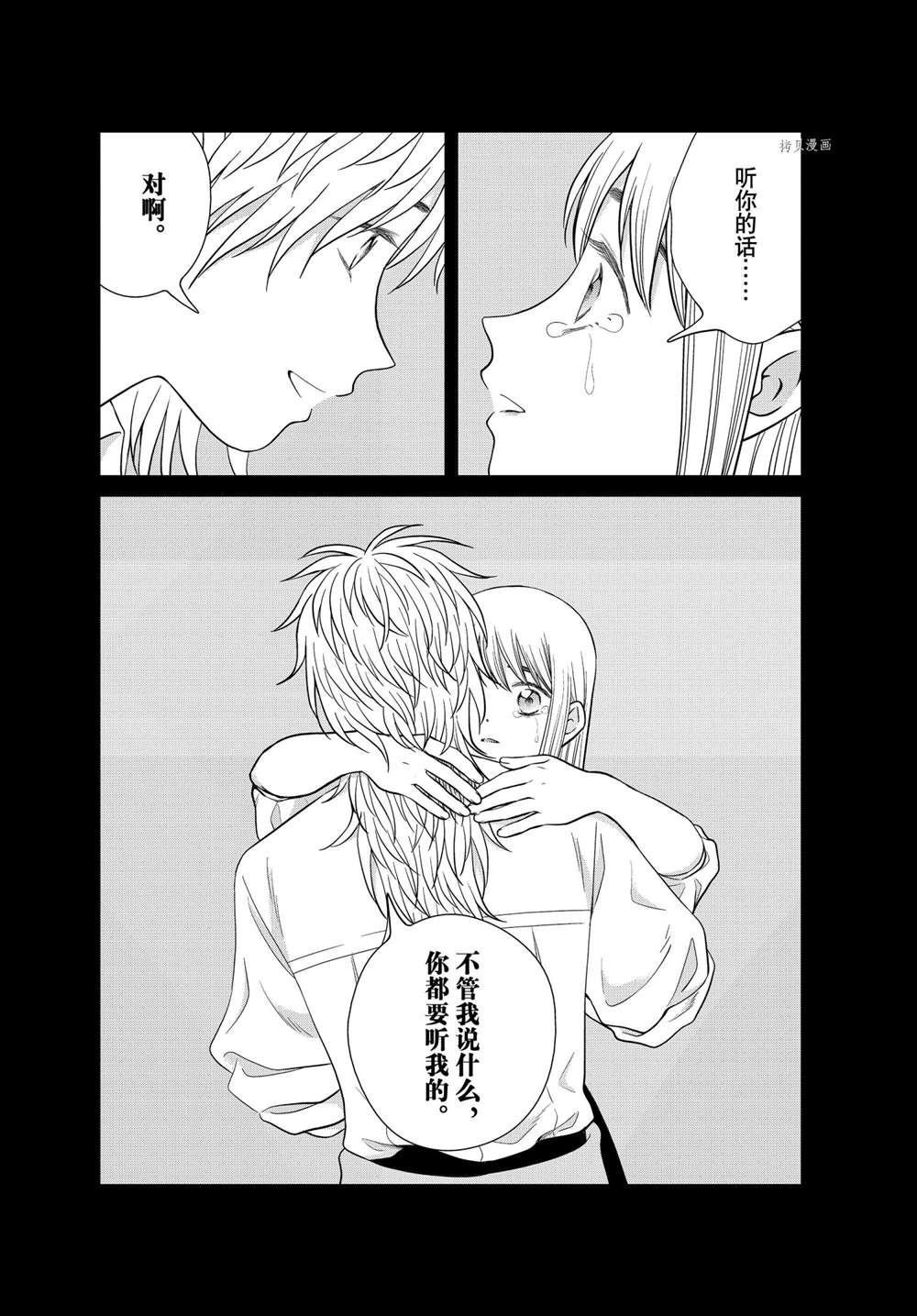 第48话 试看版