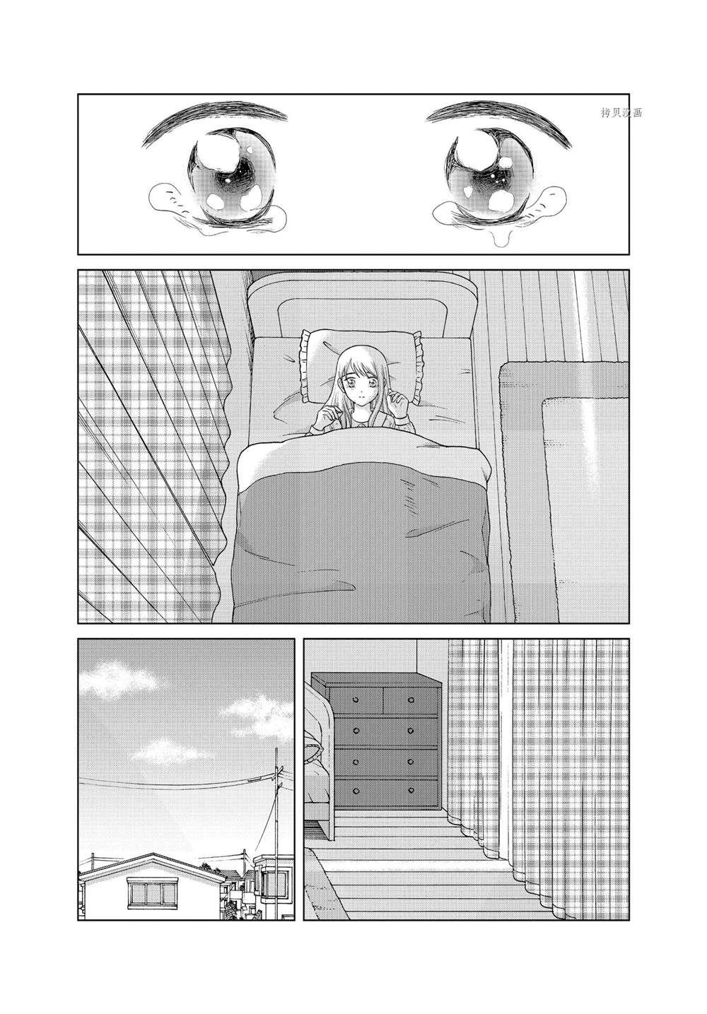 第48话 试看版