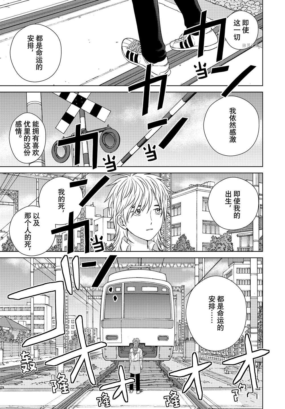 第49话 试看版
