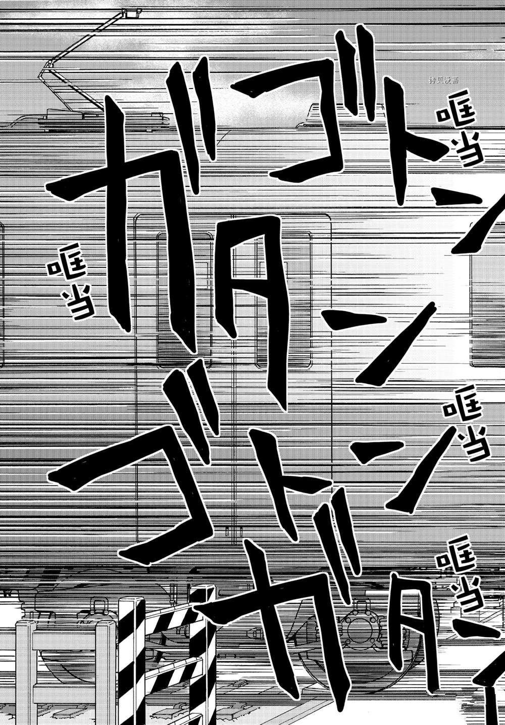 第49话 试看版