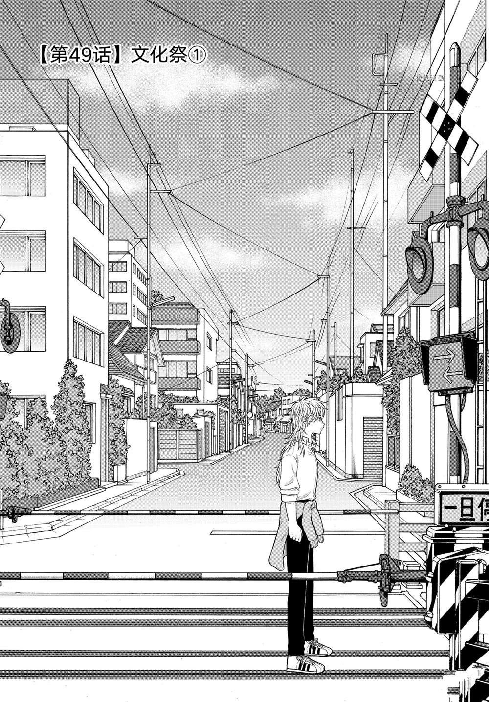 第49话 试看版