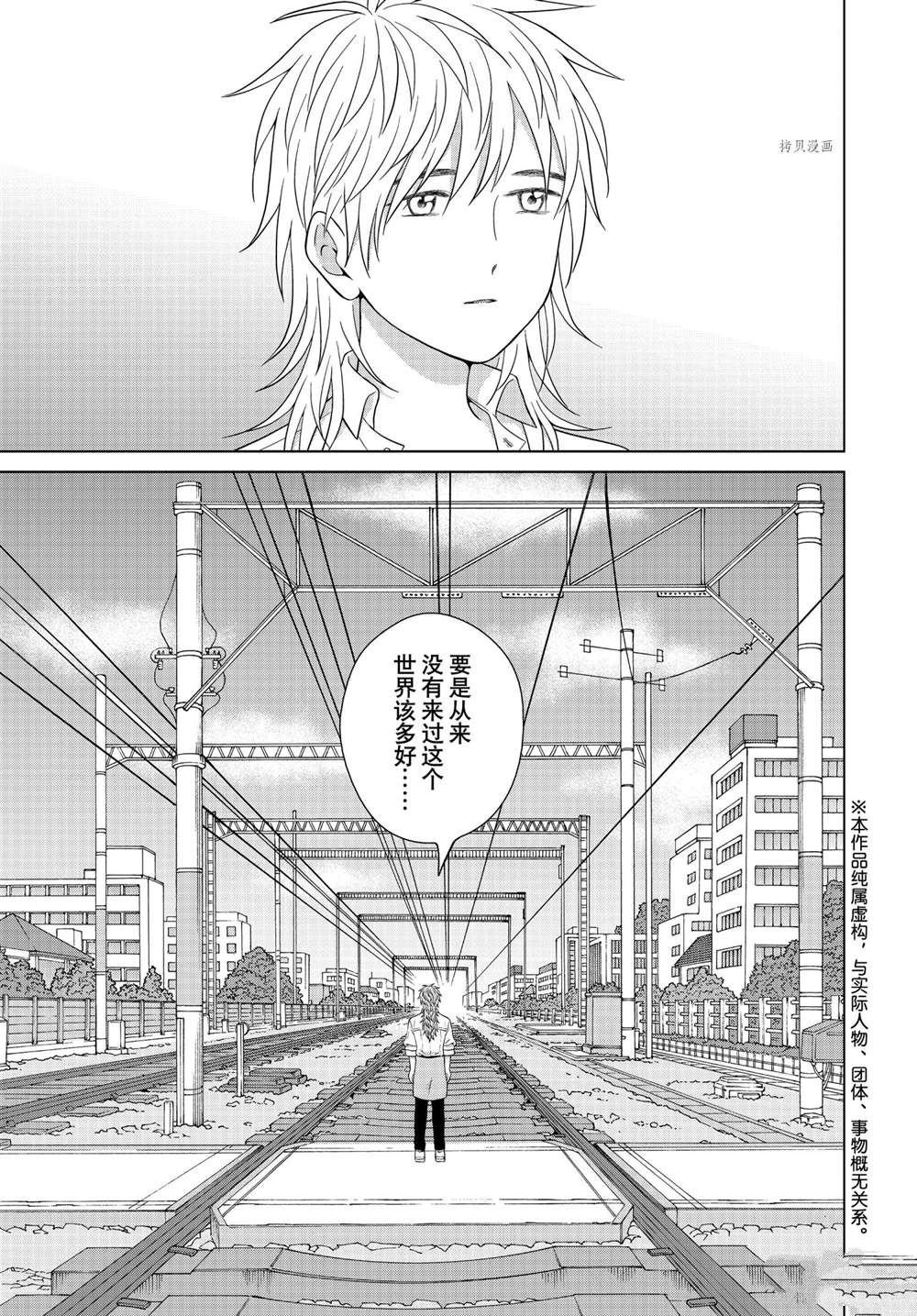 第49话 试看版
