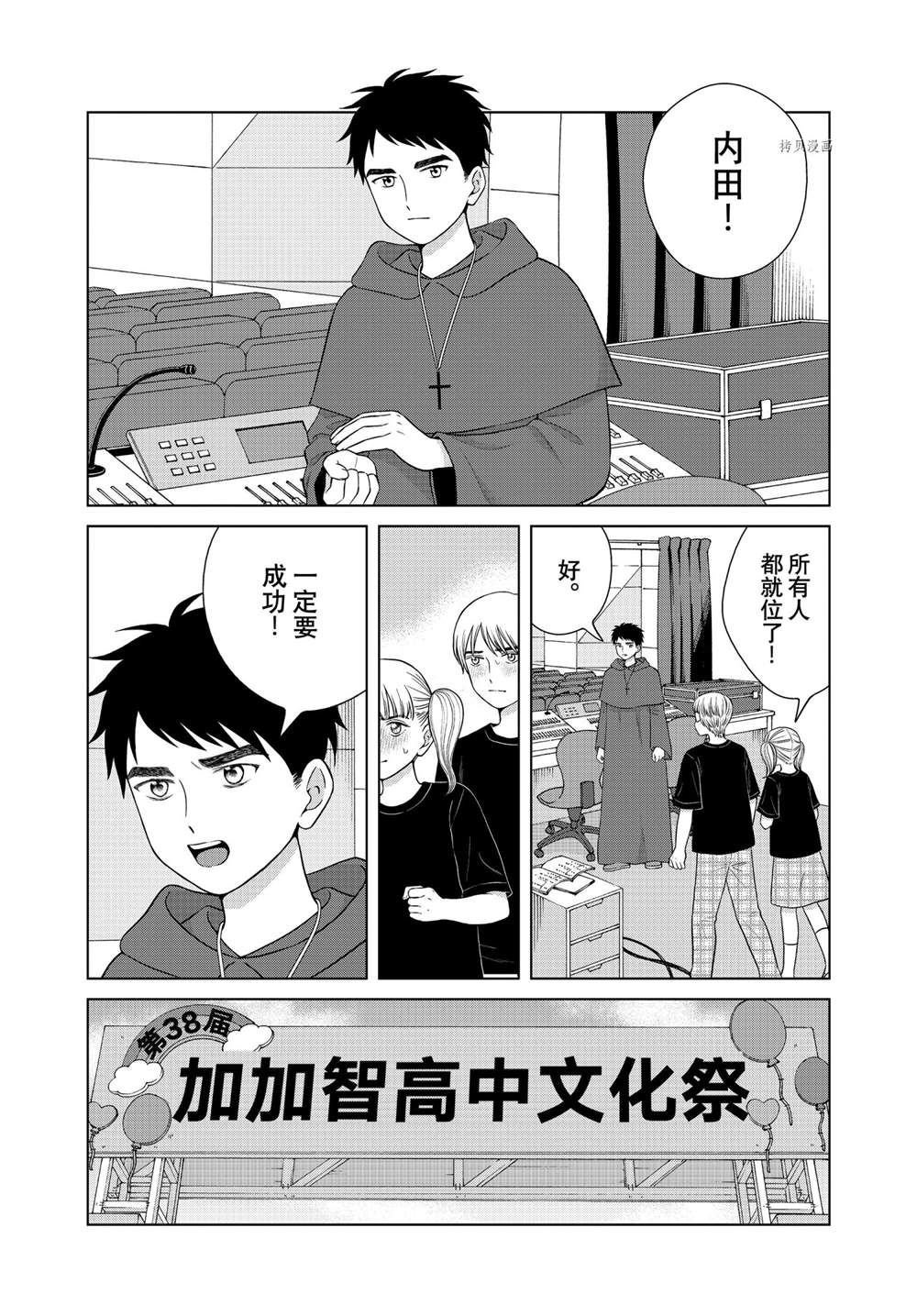 第49话 试看版