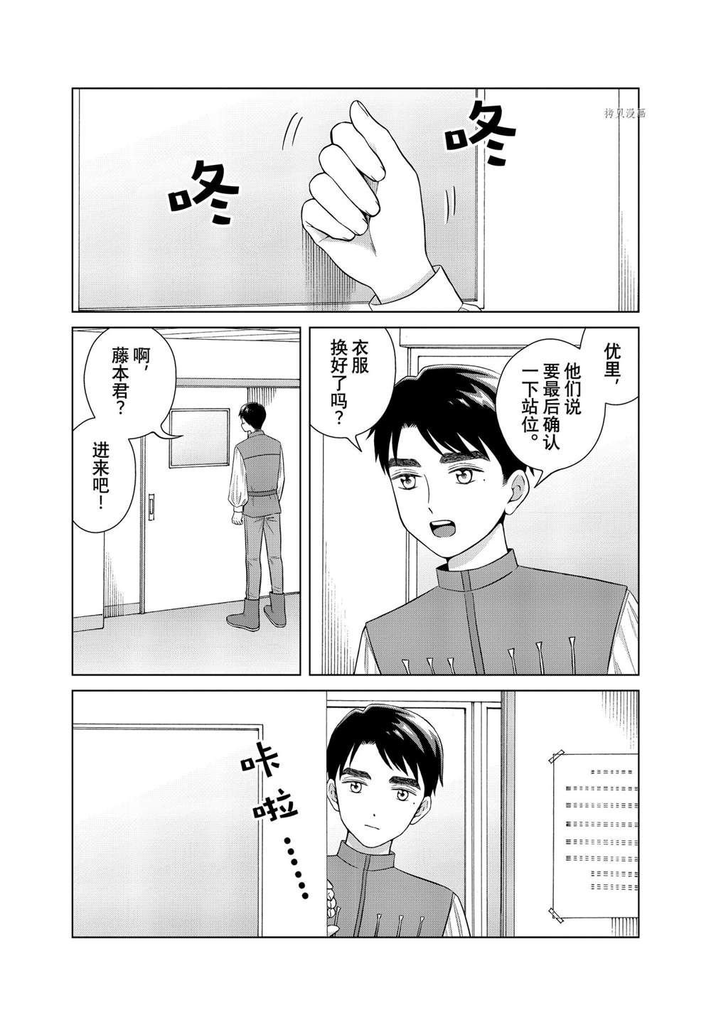 第49话 试看版
