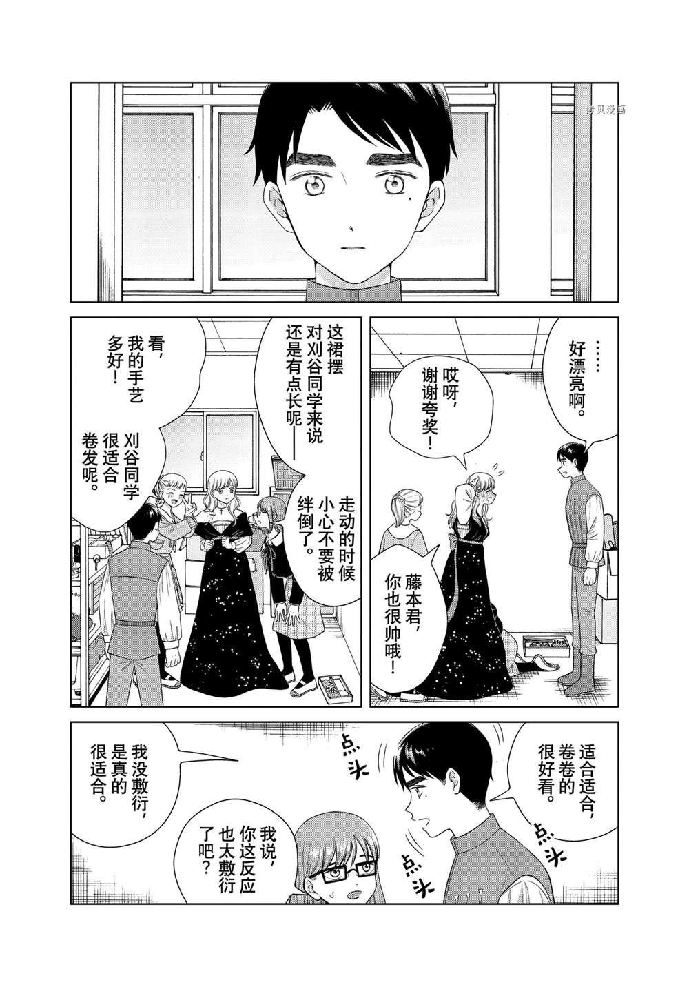 第49话 试看版