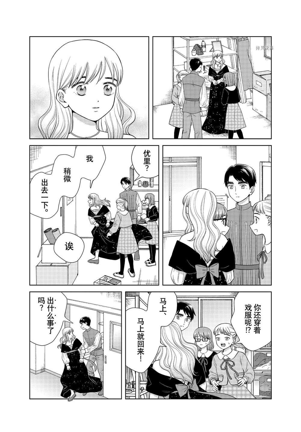 第49话 试看版