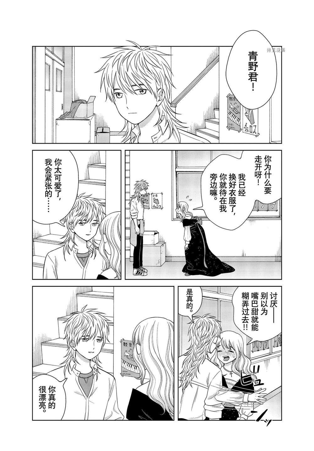 第49话 试看版