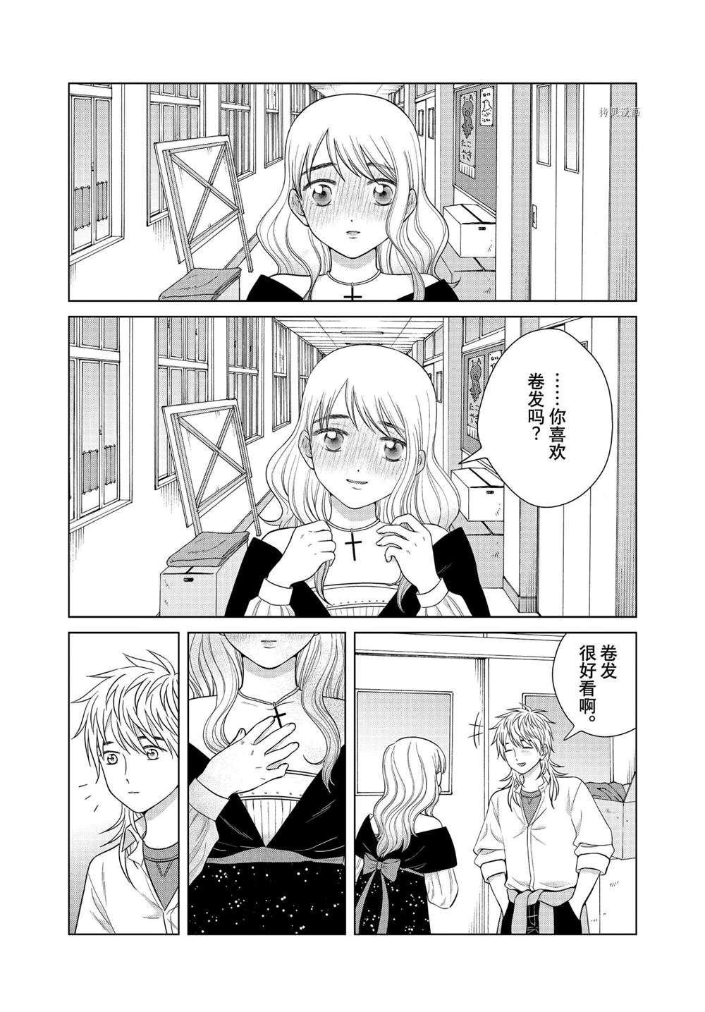 第49话 试看版