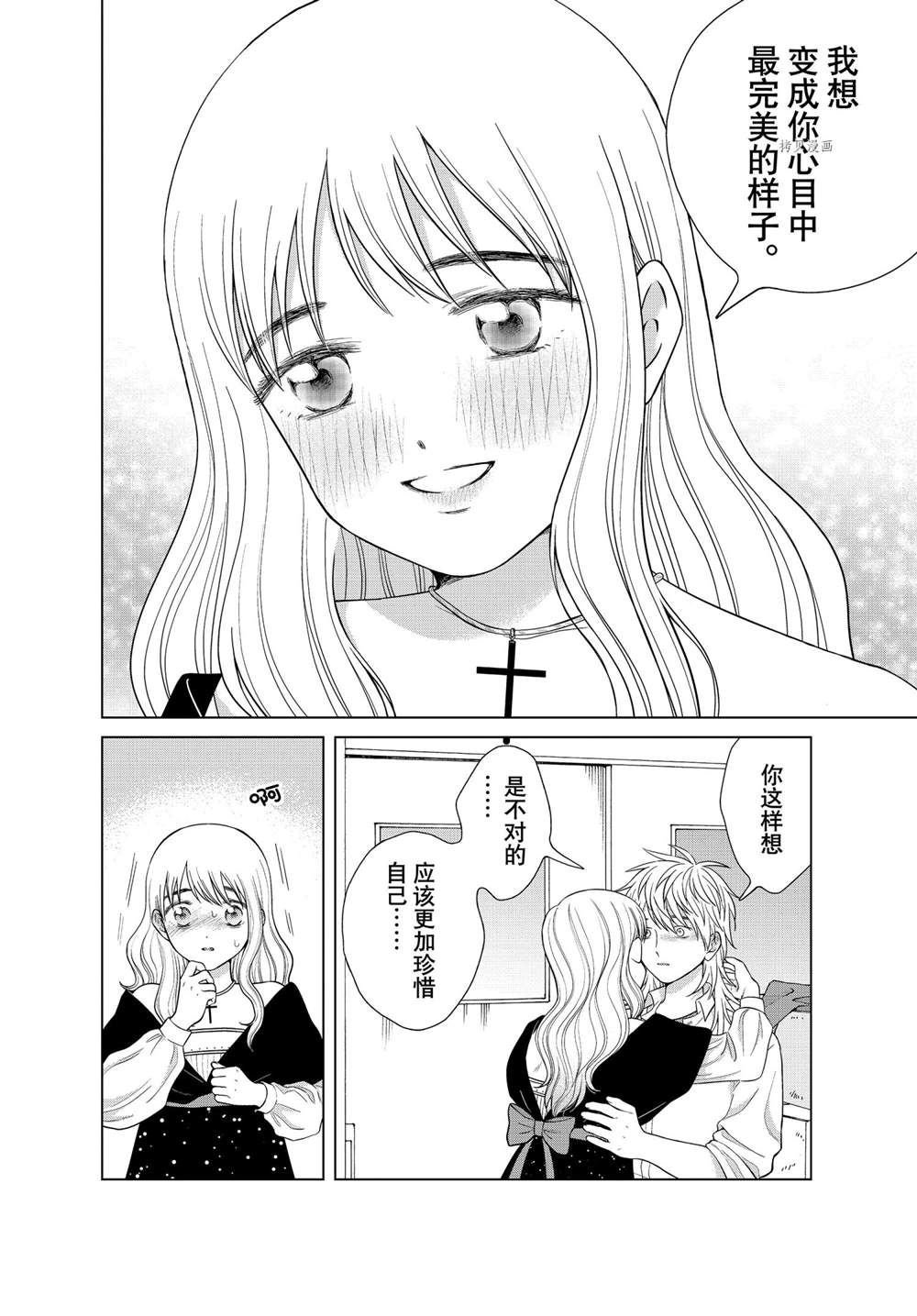 第49话 试看版