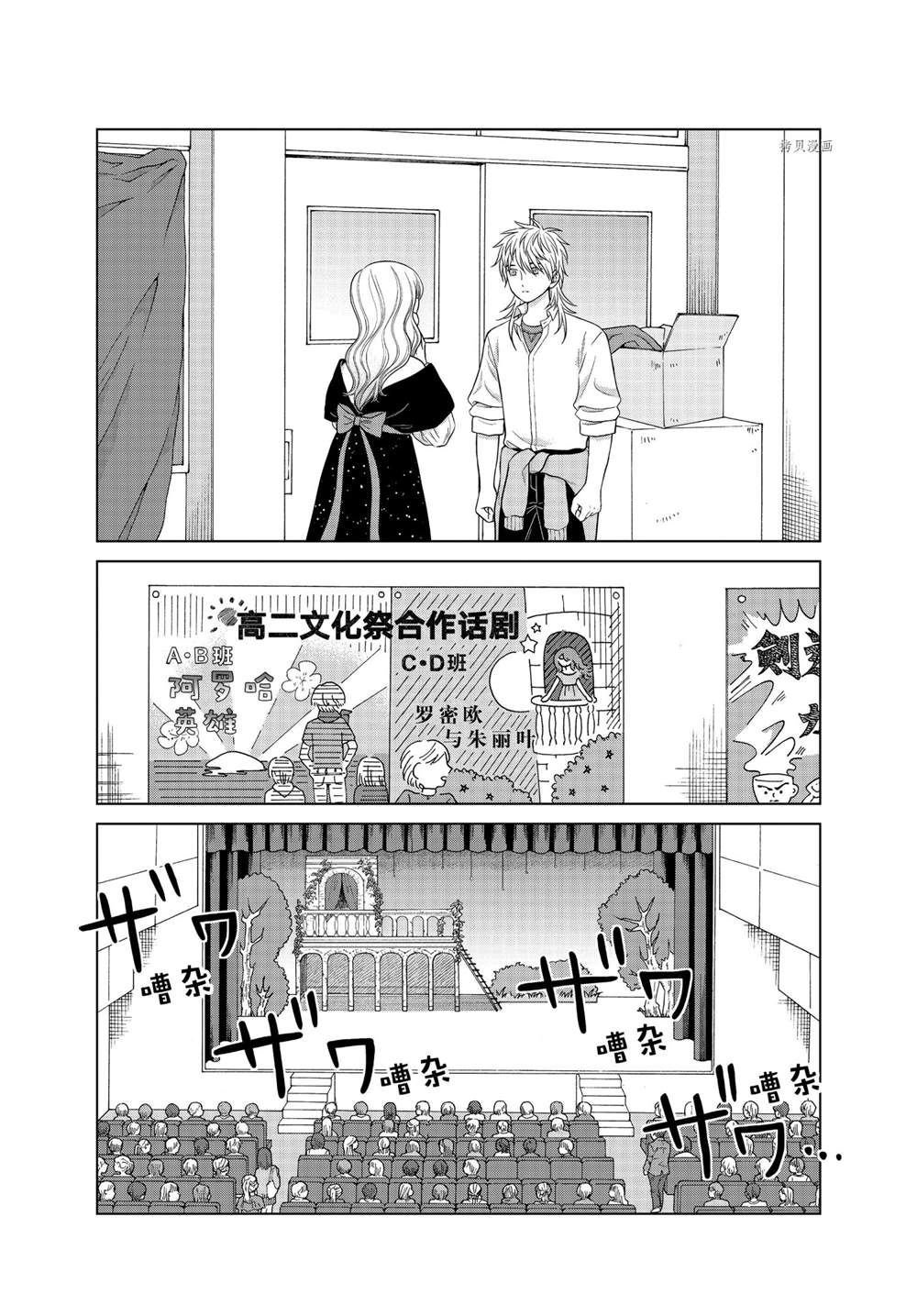 第49话 试看版