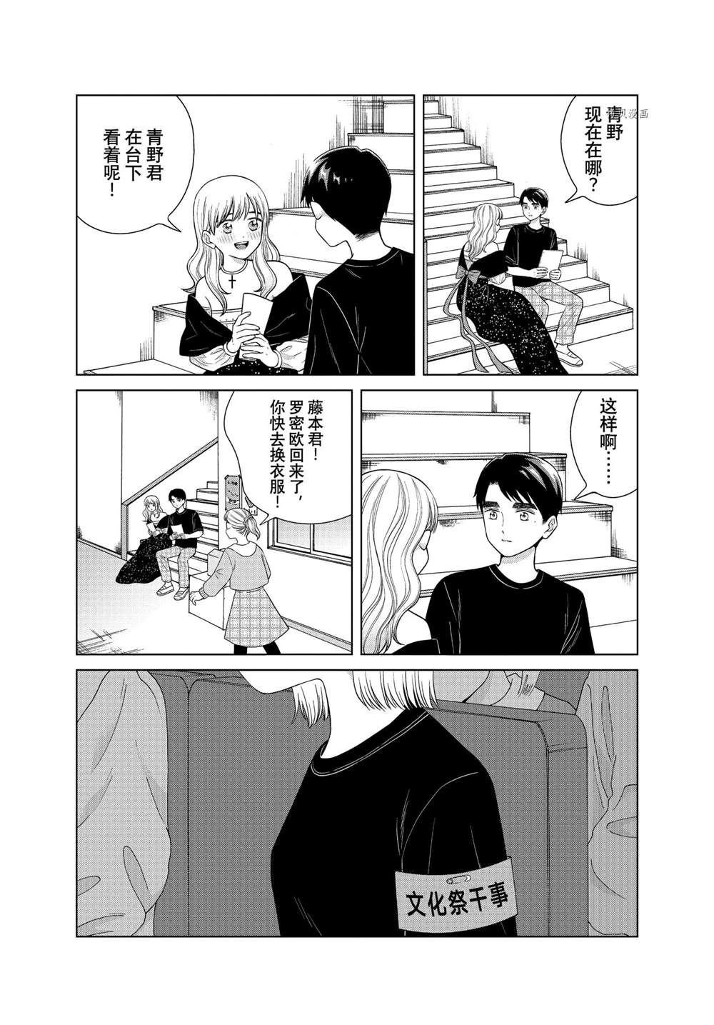 第50话 试看版