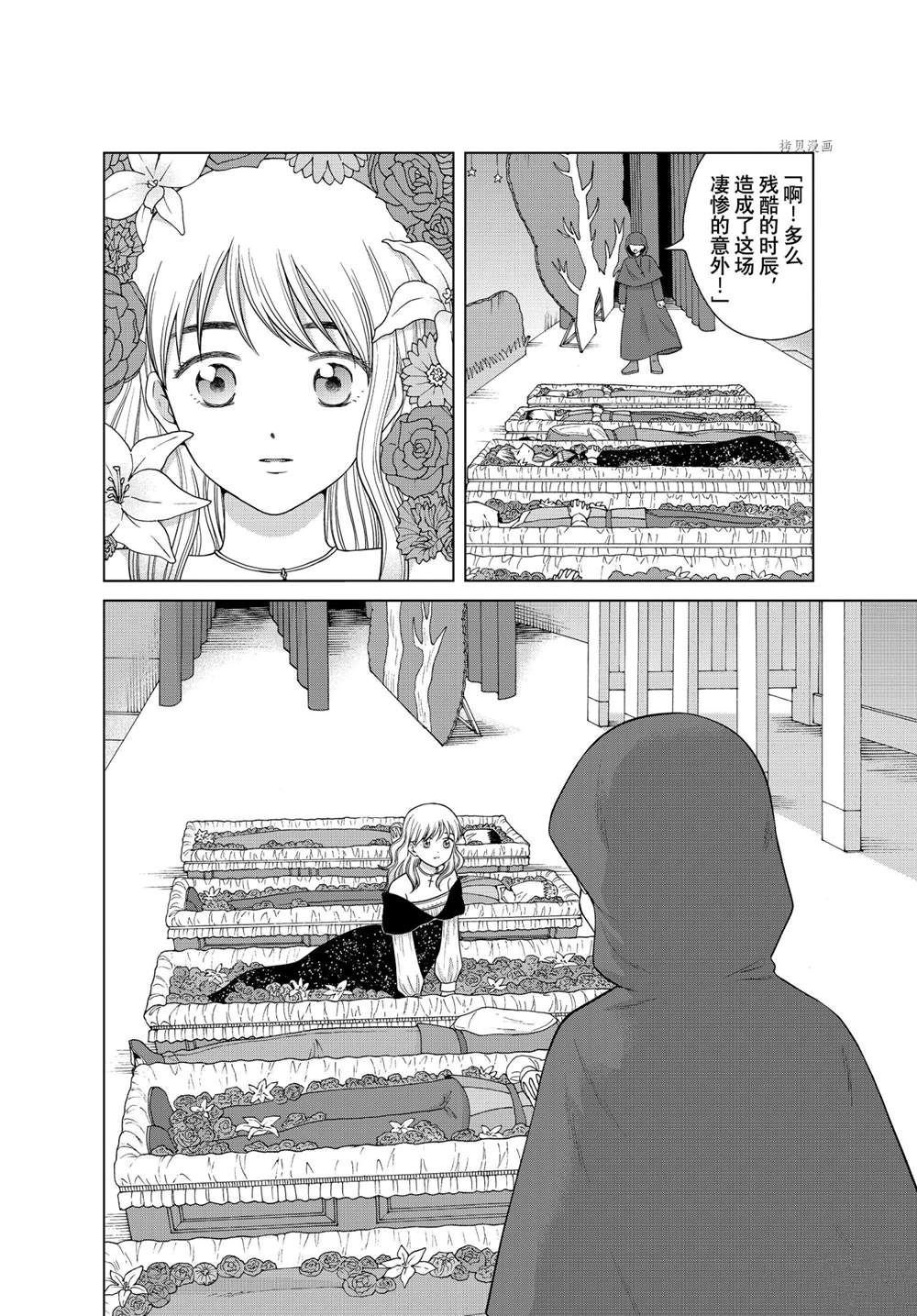 第50话 试看版