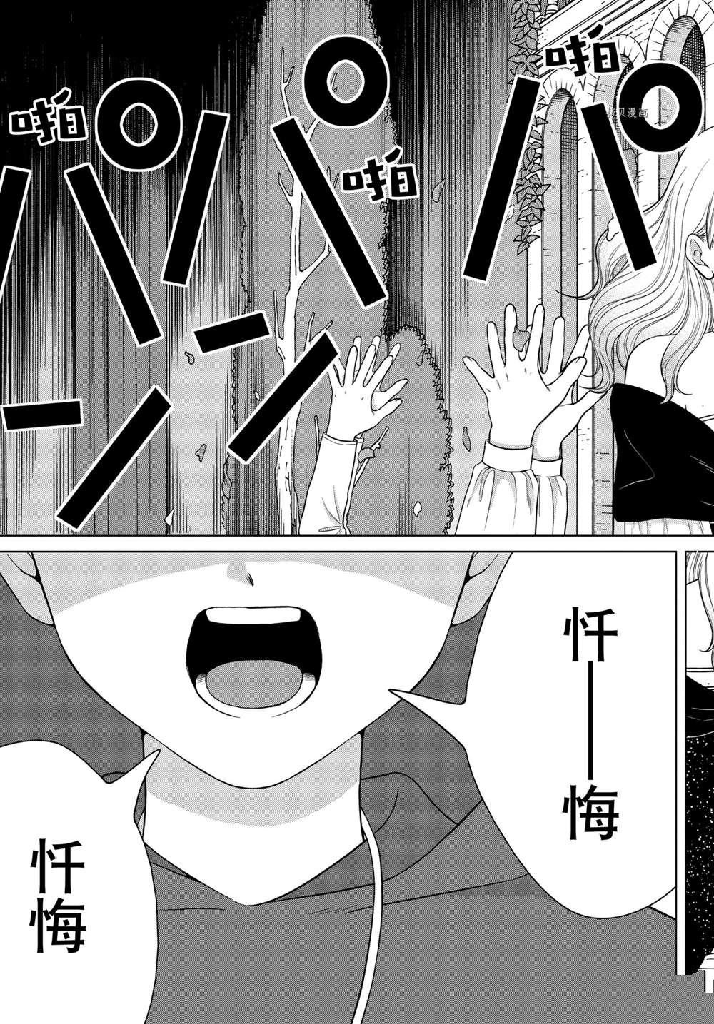 第50话 试看版