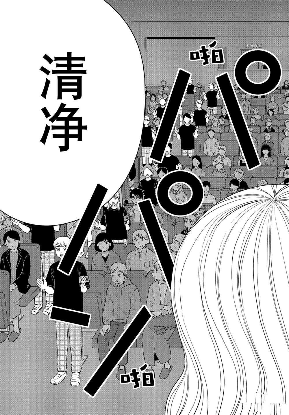 第50话 试看版