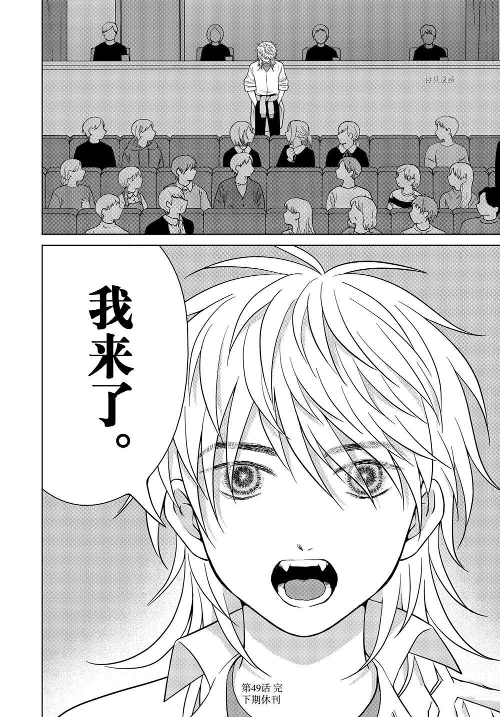 第50话 试看版