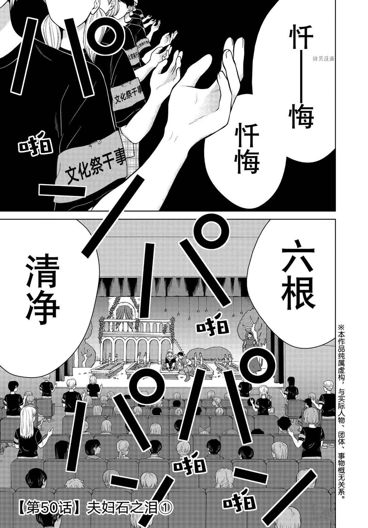第51话 试看版