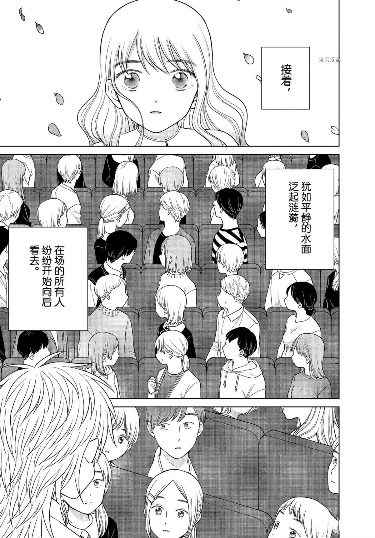 第51话 试看版