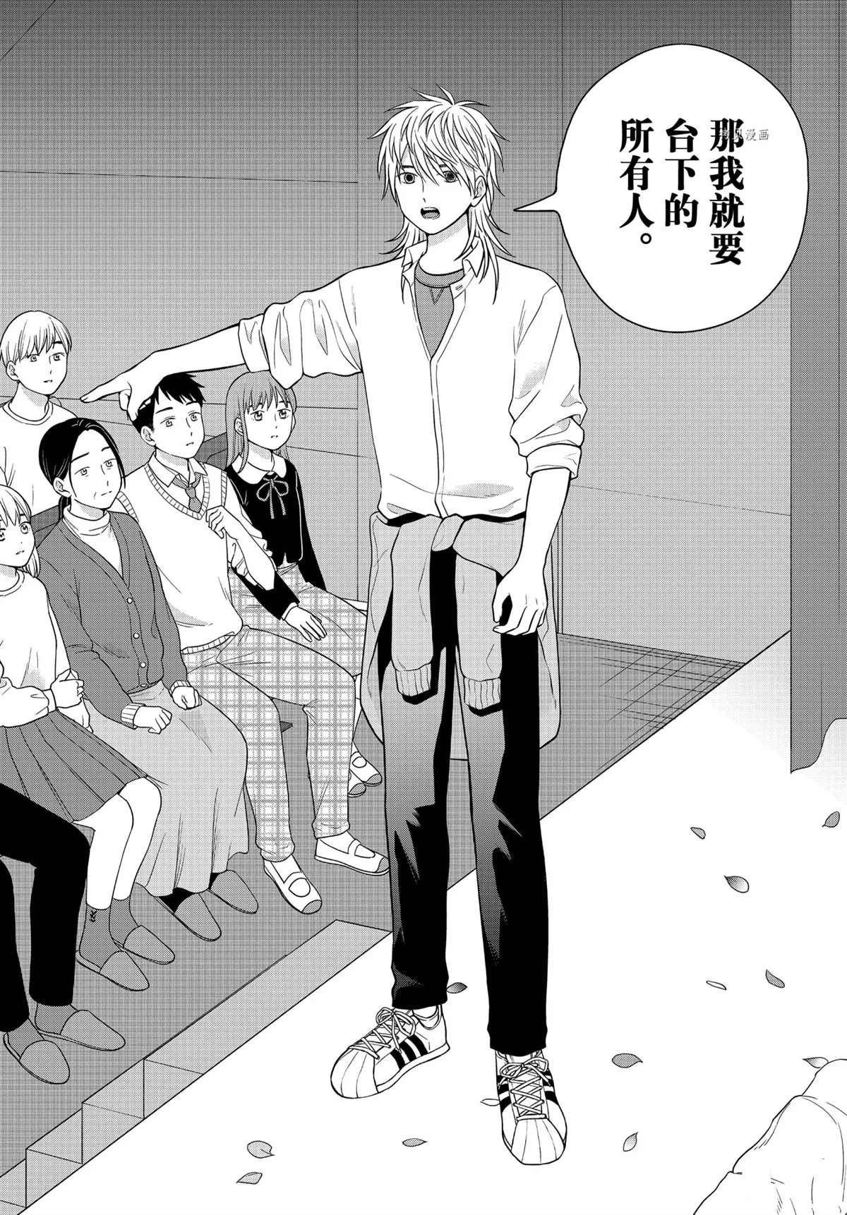 第51话 试看版