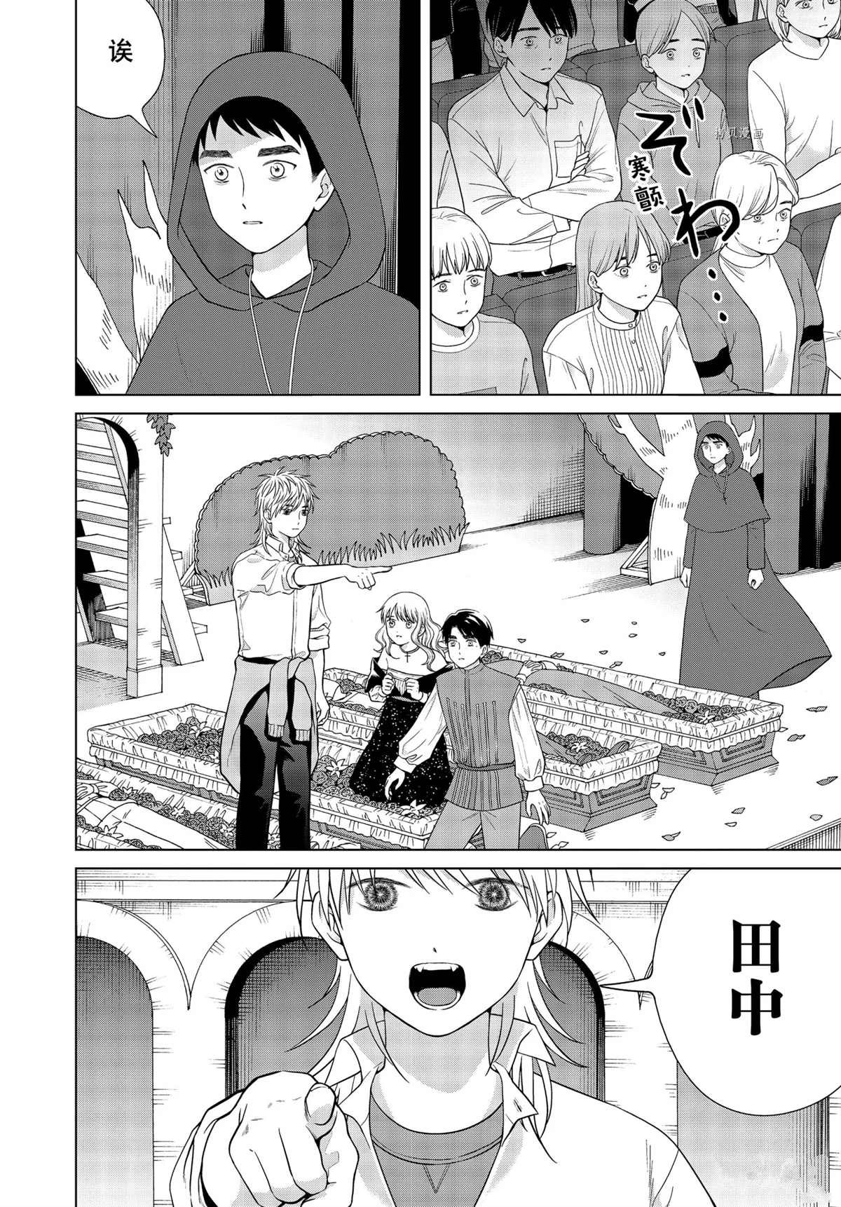 第51话 试看版