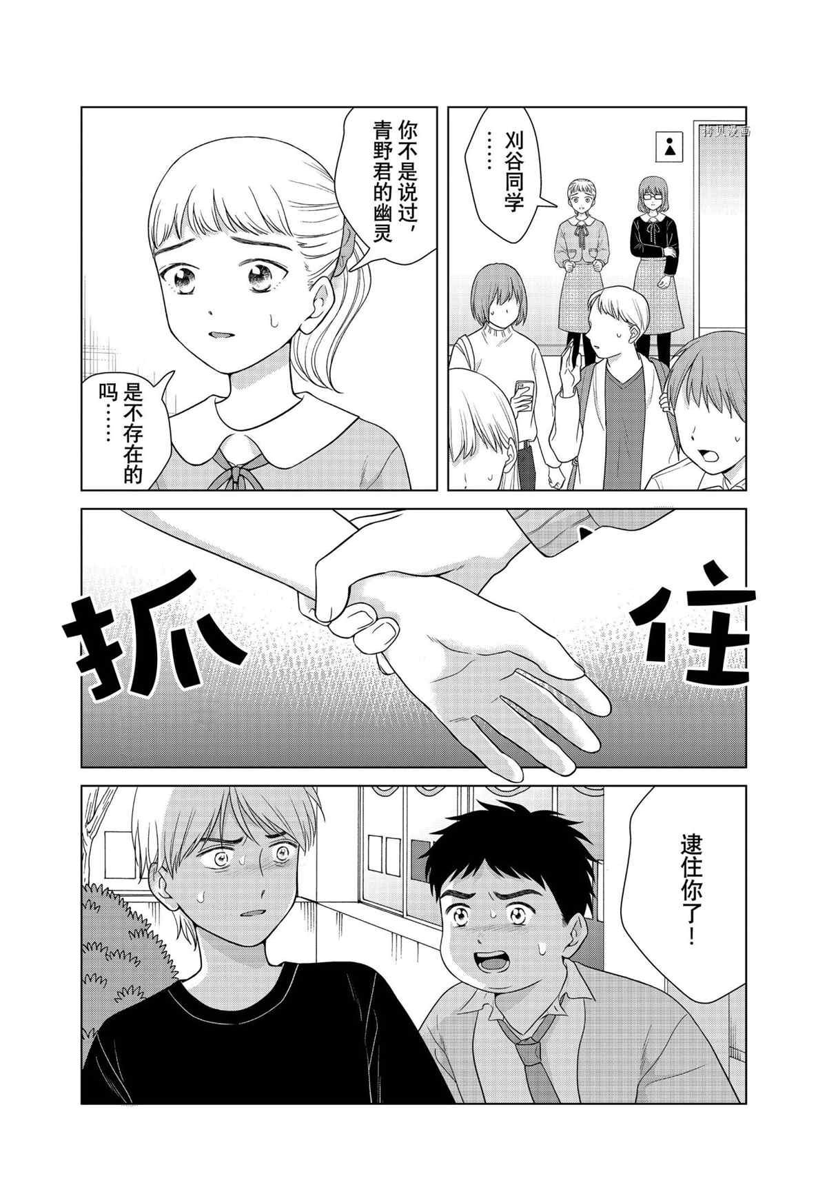 第52话 试看版