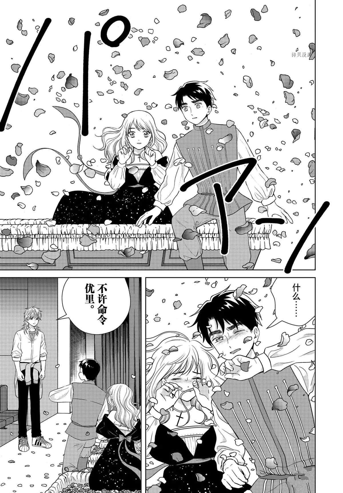 第52话 试看版