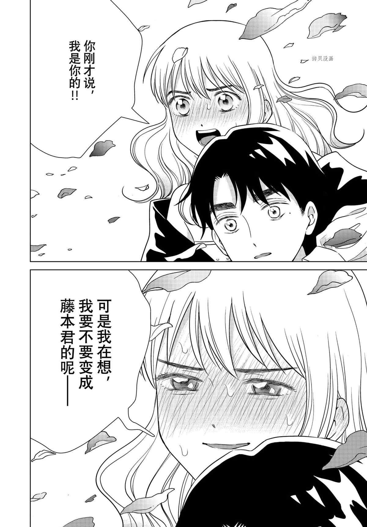 第52话 试看版