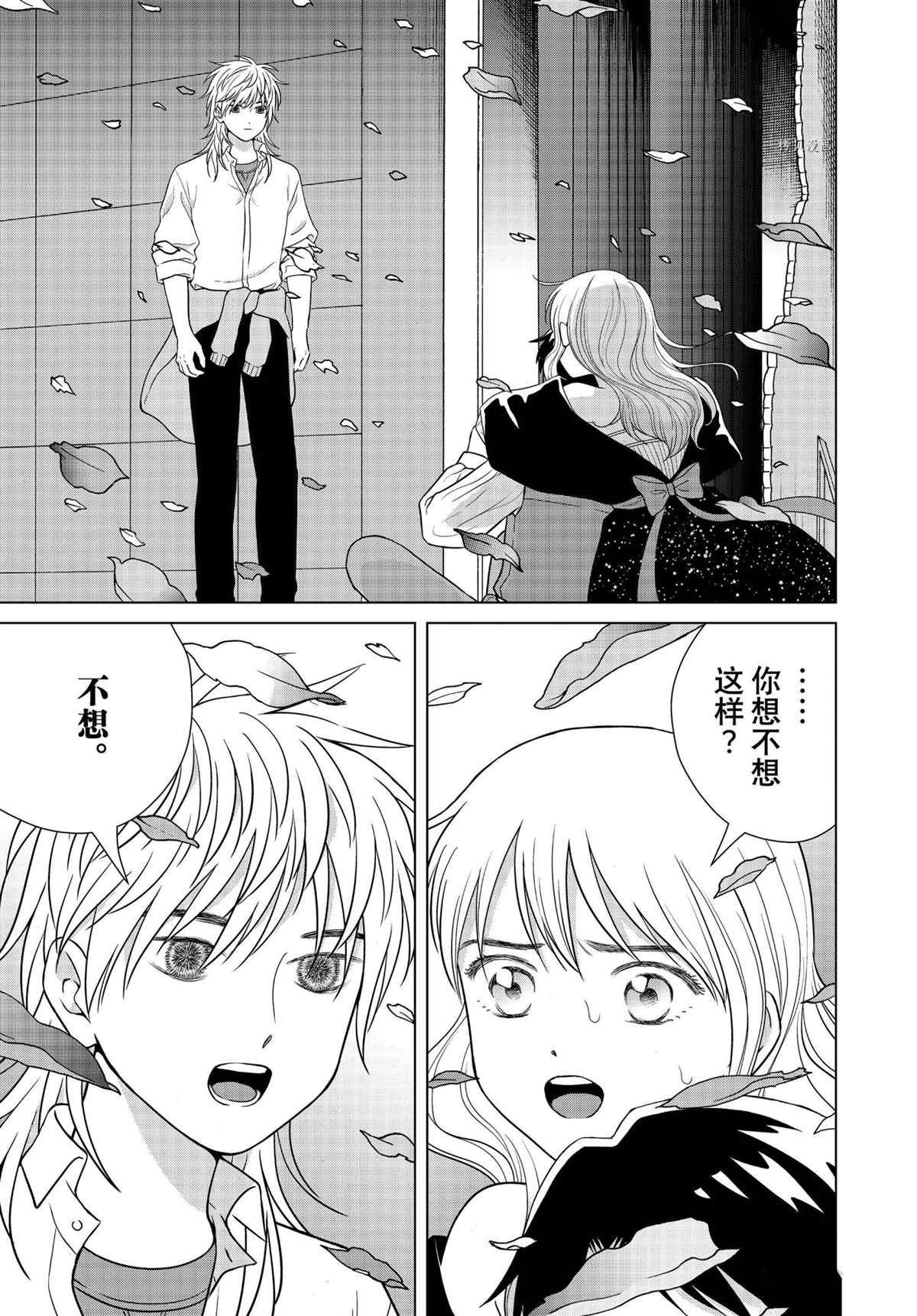 第52话 试看版